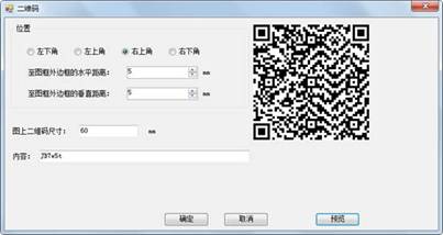 http://www.jlsjskj.com/_add/TPRCAD2019ADD.files/image081.jpg